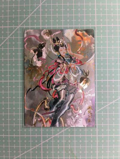 C先生卡牌 第15期 元集纪·刷子签·罐儿签·毒瘤签(持续收拍品中...) - 【粗闪】奇点卡牌《盲包系列》风曳公主