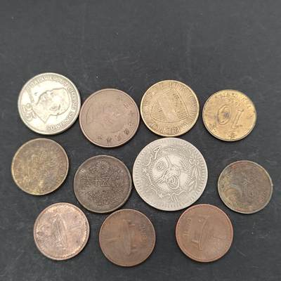 猩哥外币小铺➨【第200场】 - 硬币11个