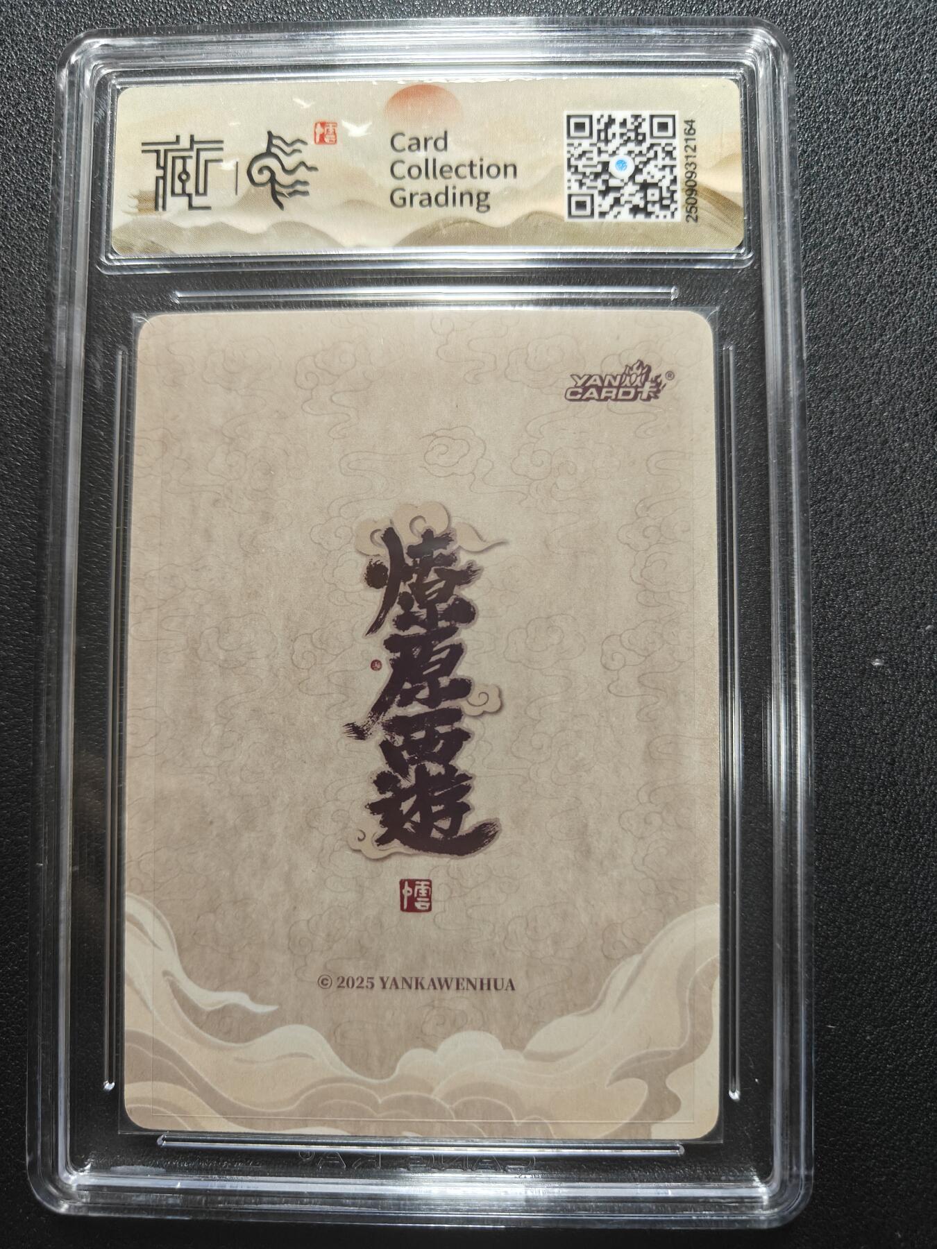 天玑星卡拍第134期《11.3周一截拍》持续收拍收评中 满赠卡需备注