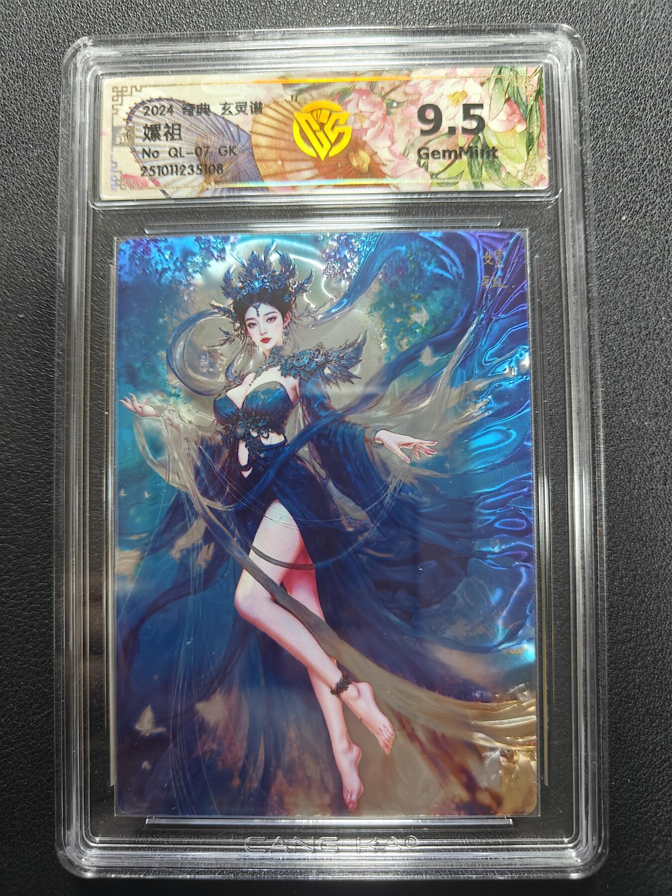 天玑星卡拍第134期《11.3周一截拍》持续收拍收评中 满赠卡需备注