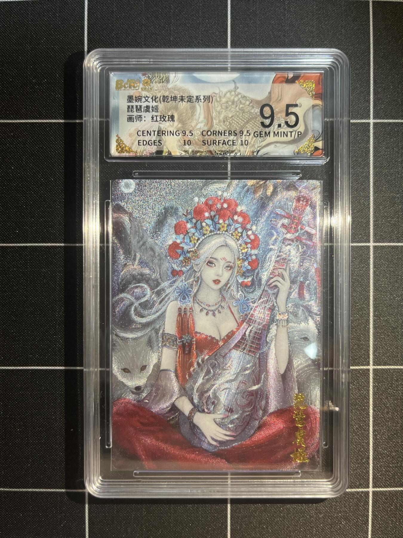 欢迎送拍、免费出卡没坑位费没手续费，各种换旧好卡