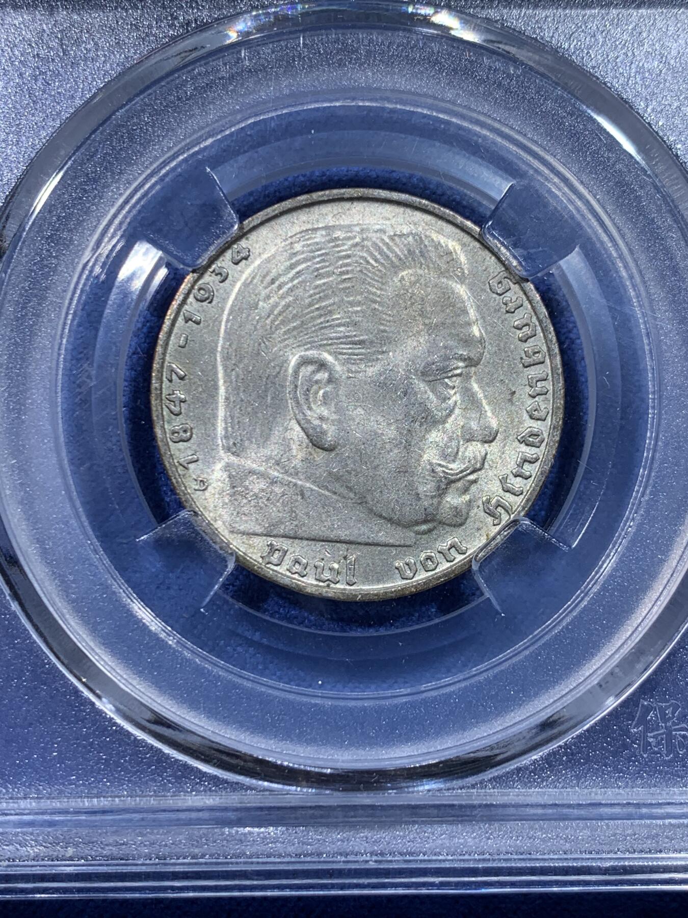 《竞宝斋》第434场 周日，周一2场连拍 （全场包邮） 德国1939年兴登堡2马克银币