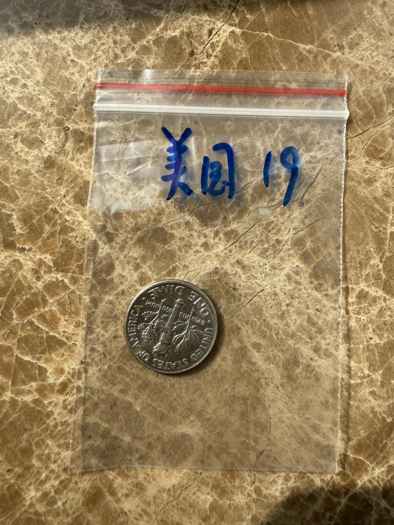 四海杂货铺第十场 美国硬币