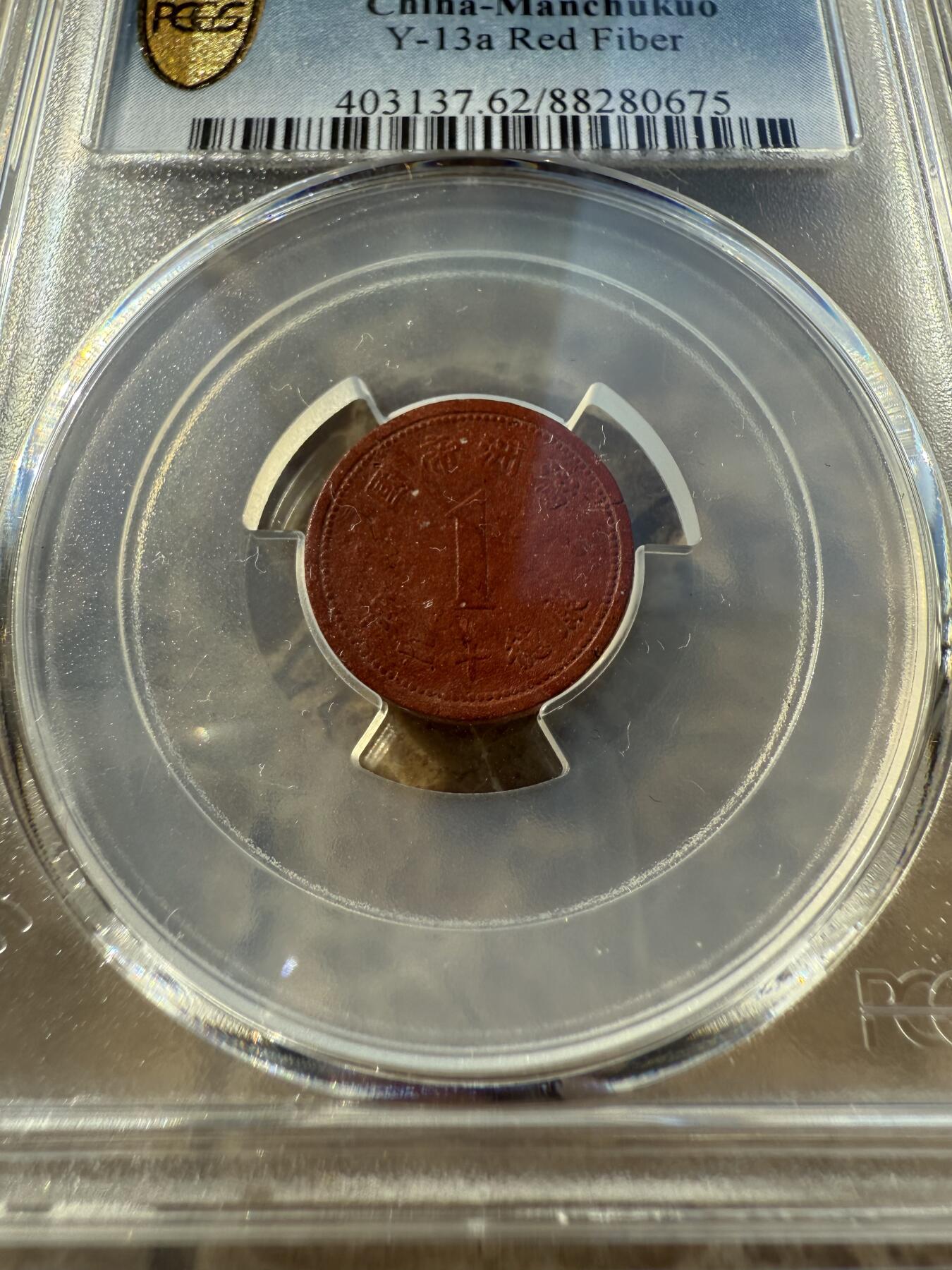 四海杂货铺第十场