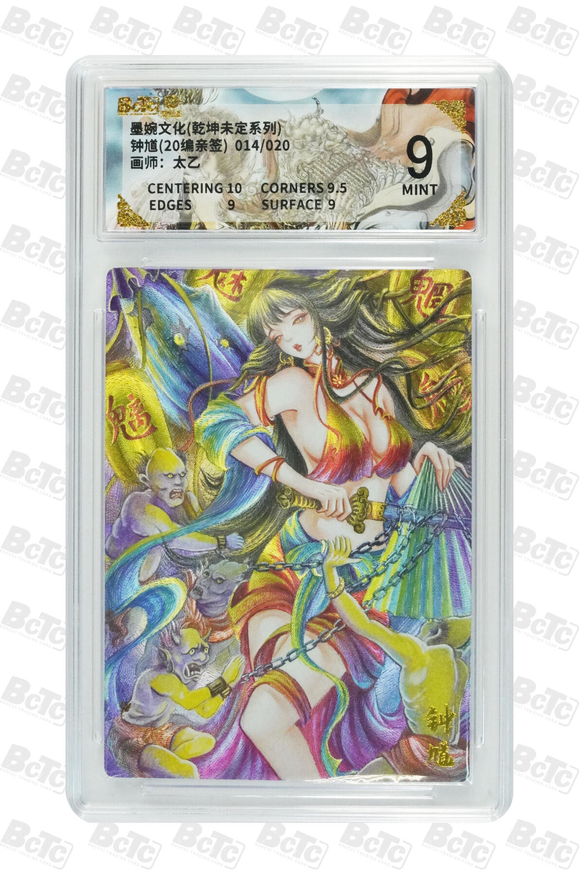 粤A卡牌第16期（11月6日22:00截拍）