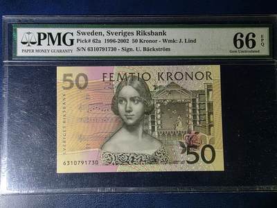 叁拾收藏第33期 - 瑞典1996年初版首发年份50克朗夜莺珍妮林德PMG66（全程无4）