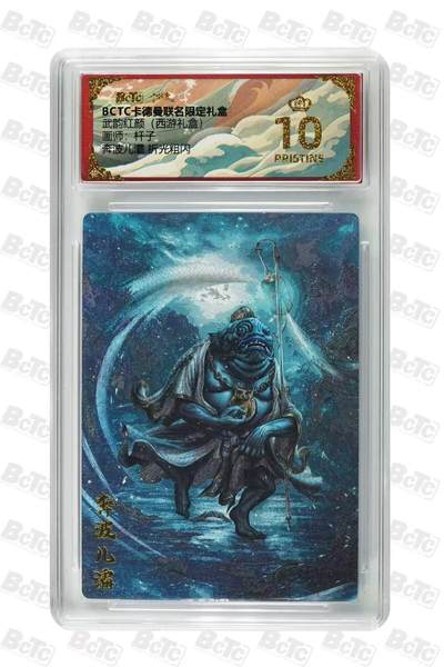 夜之极第三十四期 （11月1日周六晚9点截拍，欢迎竞拍） 保粹&卡德曼 武韵红颜 杆子 奔波儿灞 粗闪 爆金