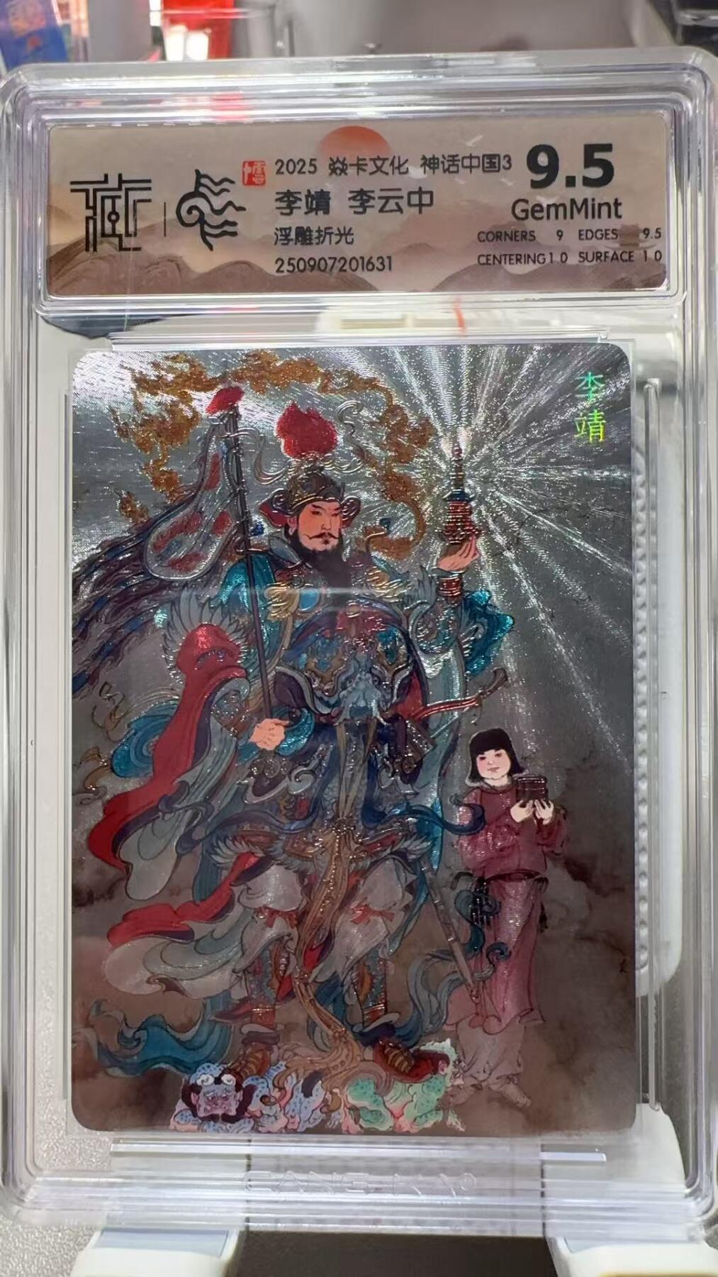 夜之极第三十四期 （11月1日周六晚9点截拍，欢迎竞拍）