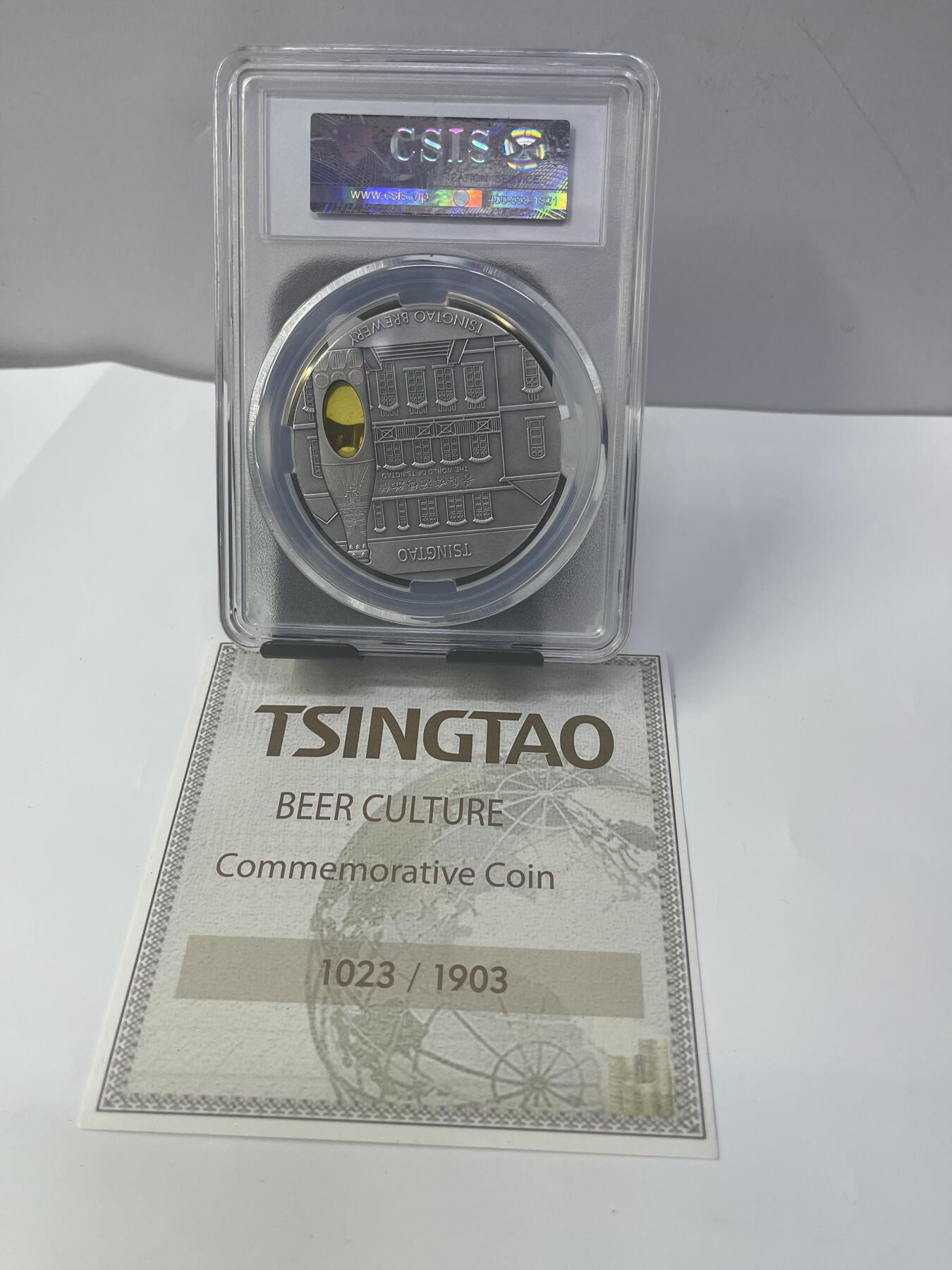 萨摩亚2015年 青岛啤酒镶嵌琥珀仿古2盎司精制银币