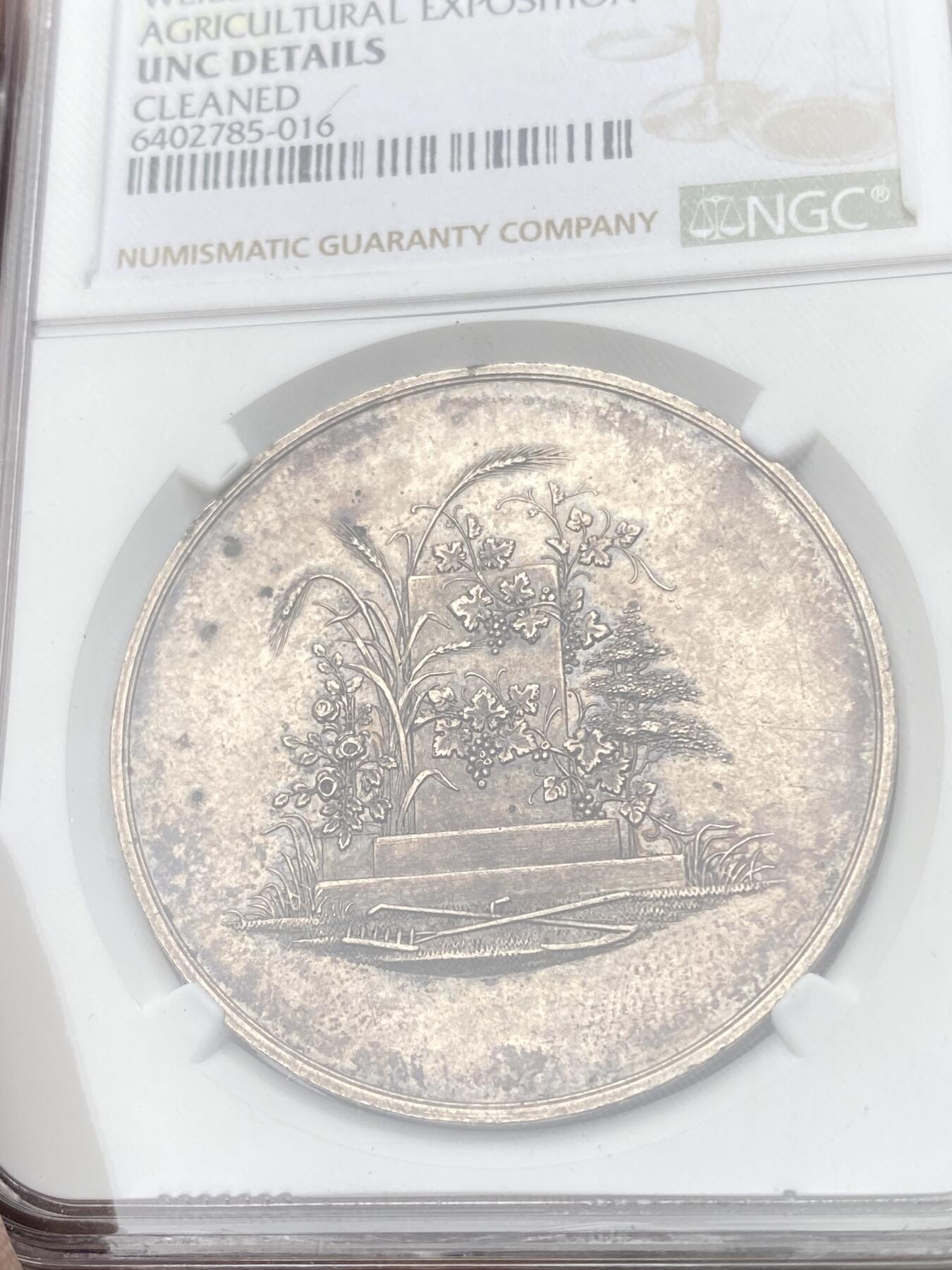 万国钱币拍卖第054期