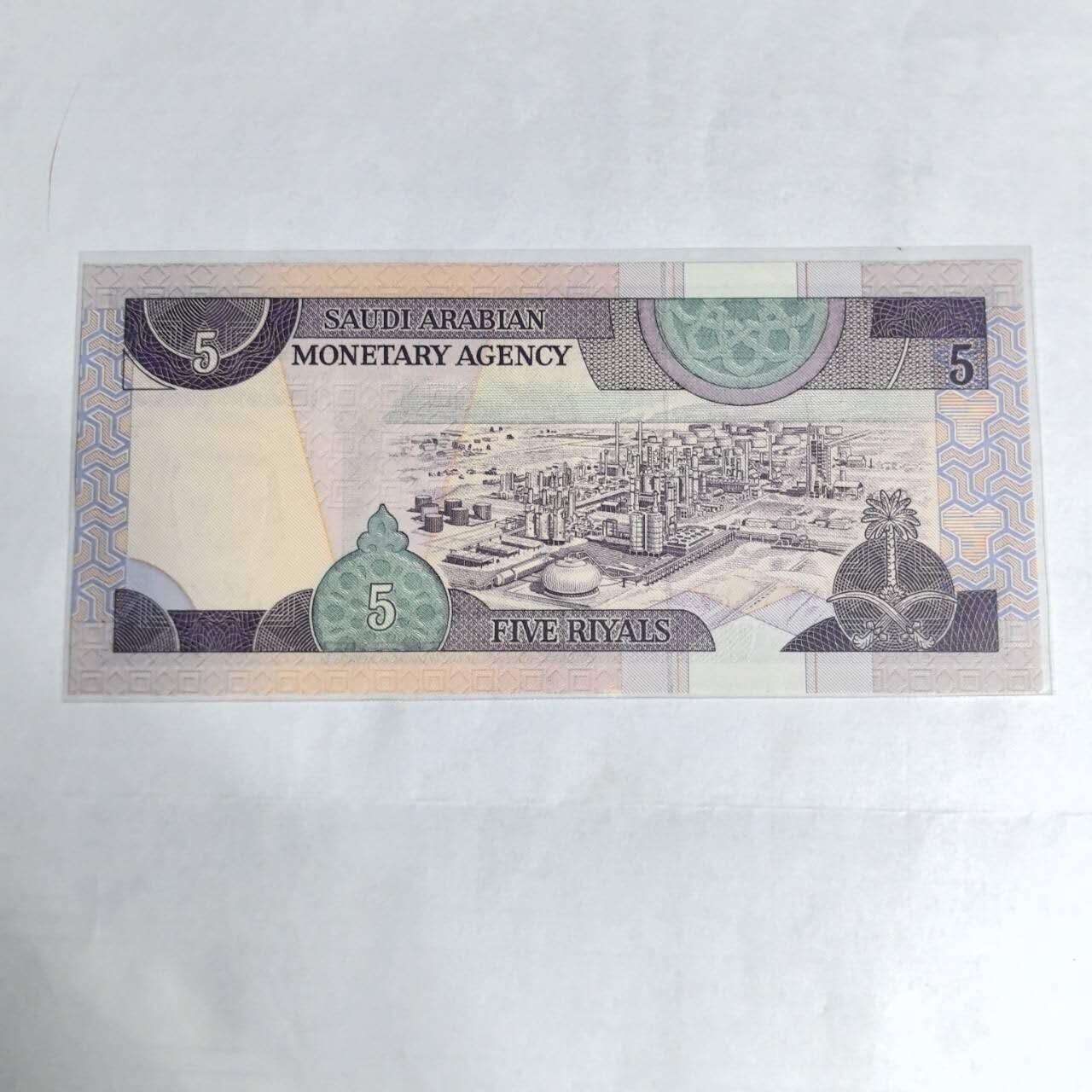 各国外币第97期 大部分全新