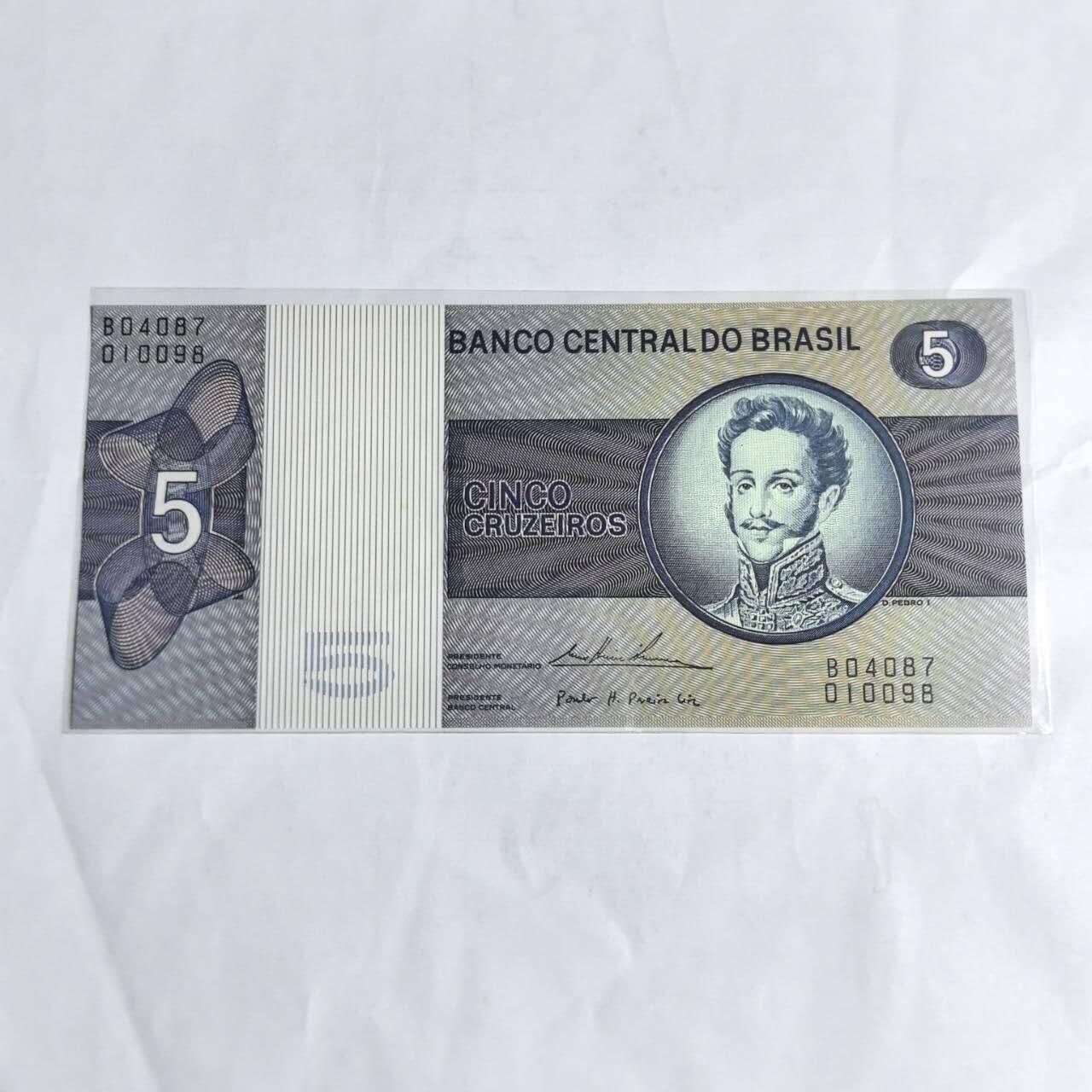 各国外币第97期 大部分全新