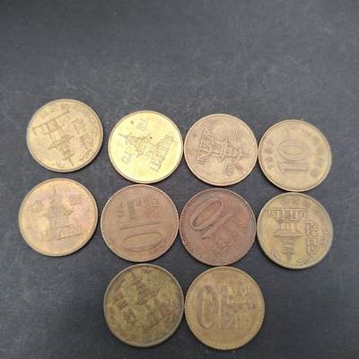 猩哥外币小铺➨【第200场】 - 韩国10个