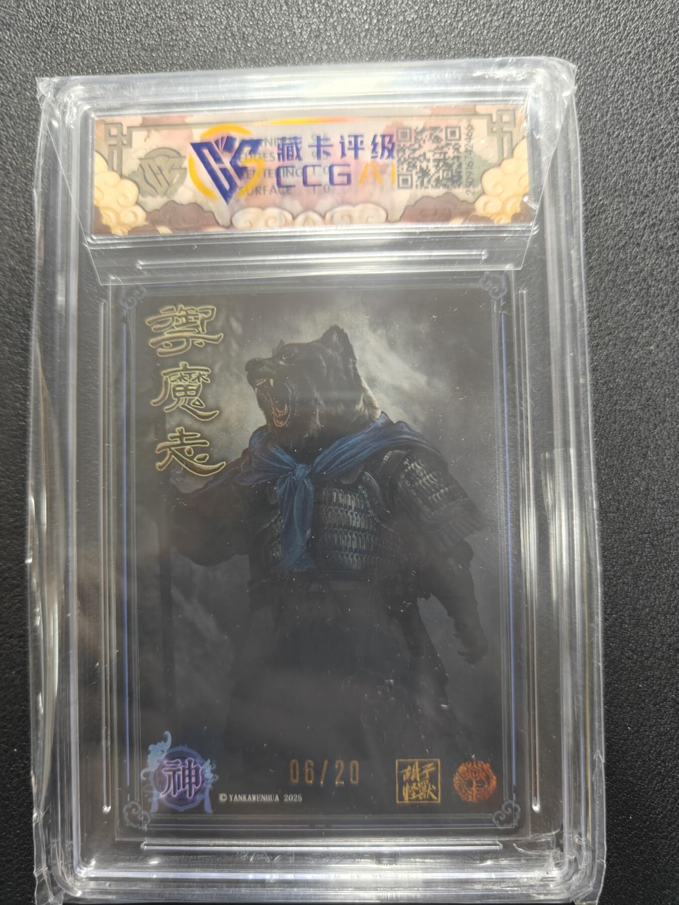 天玑星卡拍第134期《11.3周一截拍》持续收拍收评中 满赠卡需备注