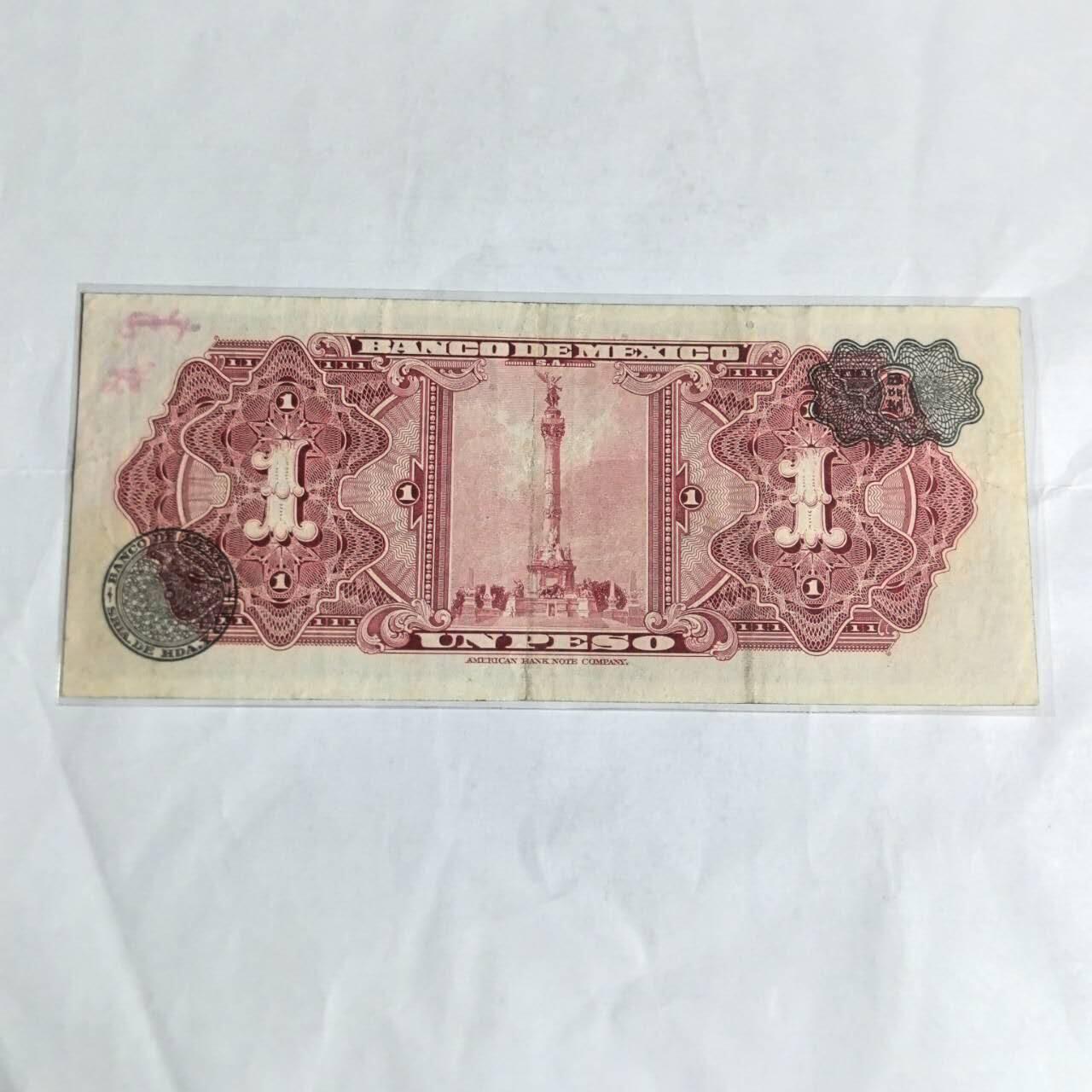 各国外币第97期 大部分全新