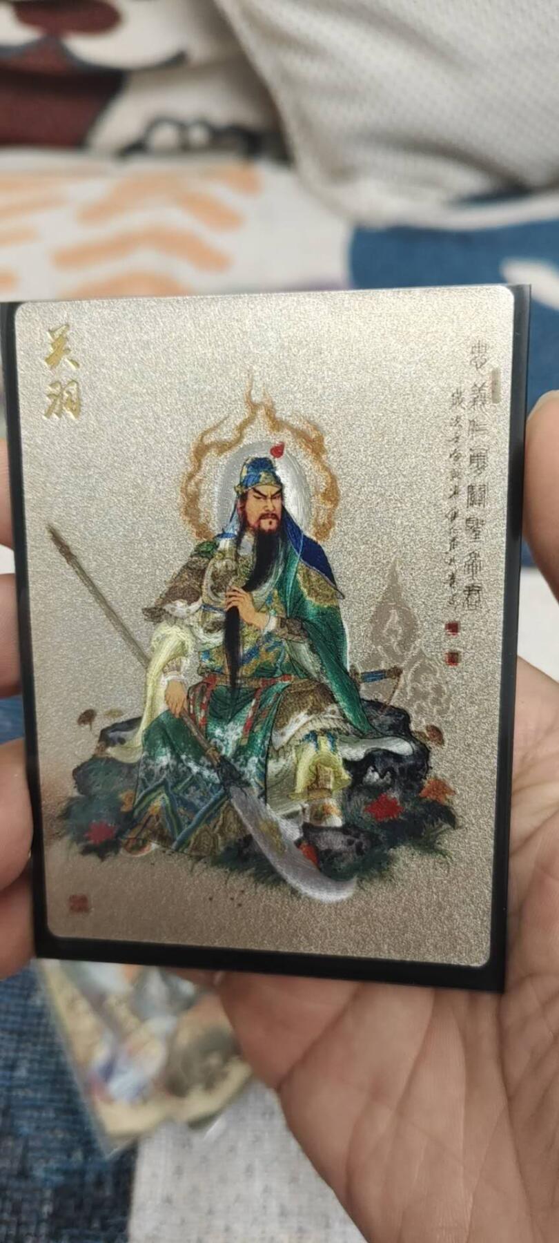 秋原瞳的小店第二十七期（持续收拍，11月秋意正浓，冬欲近，暖心囤卡好时光） 昆仑万象项目粗闪特卡——关羽