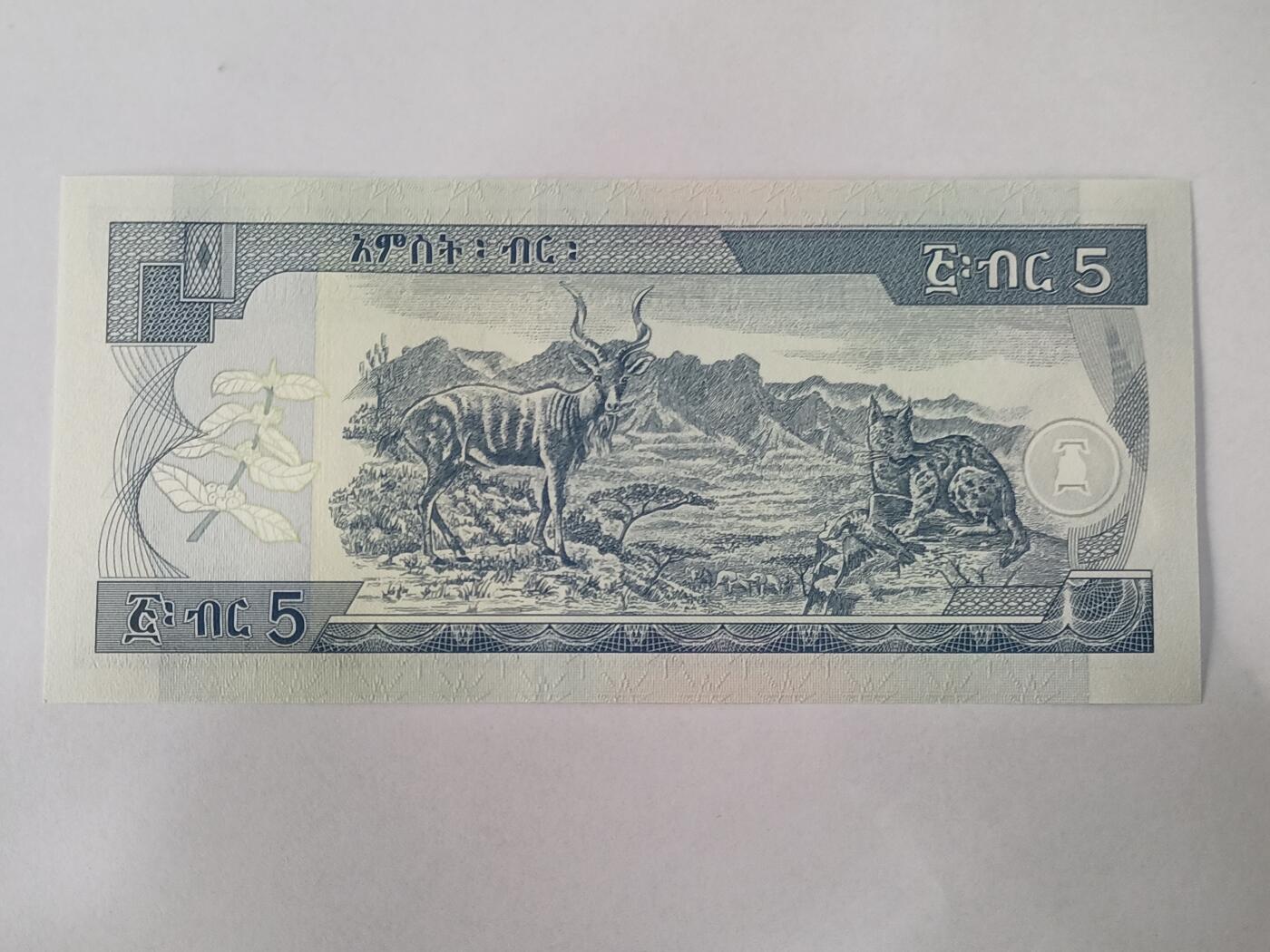 【游宝拍卖】乙巳蛇年84期 