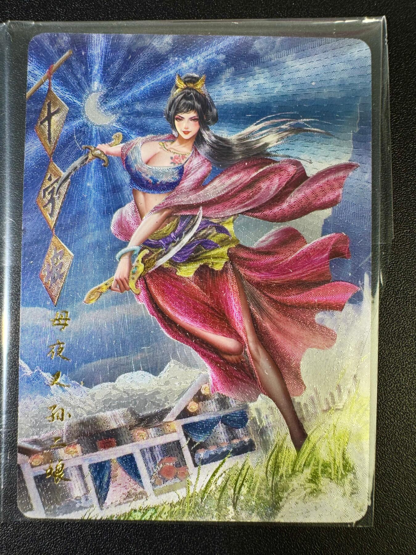 NO.14 好又多金牌大场，双11狂欢！每周一站式配齐，方便凑单！（周6晚8点截拍，卖家送拍0抽成！）