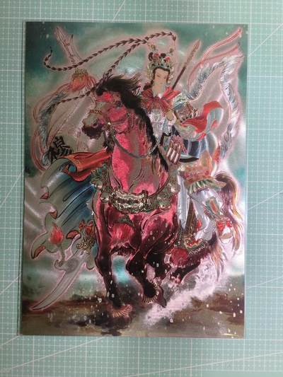 C先生卡牌 第15期 元集纪·刷子签·罐儿签·毒瘤签(持续收拍品中...) - 【A4粗闪】燎原×雕仙《燎原水浒·特卡》穆桂英