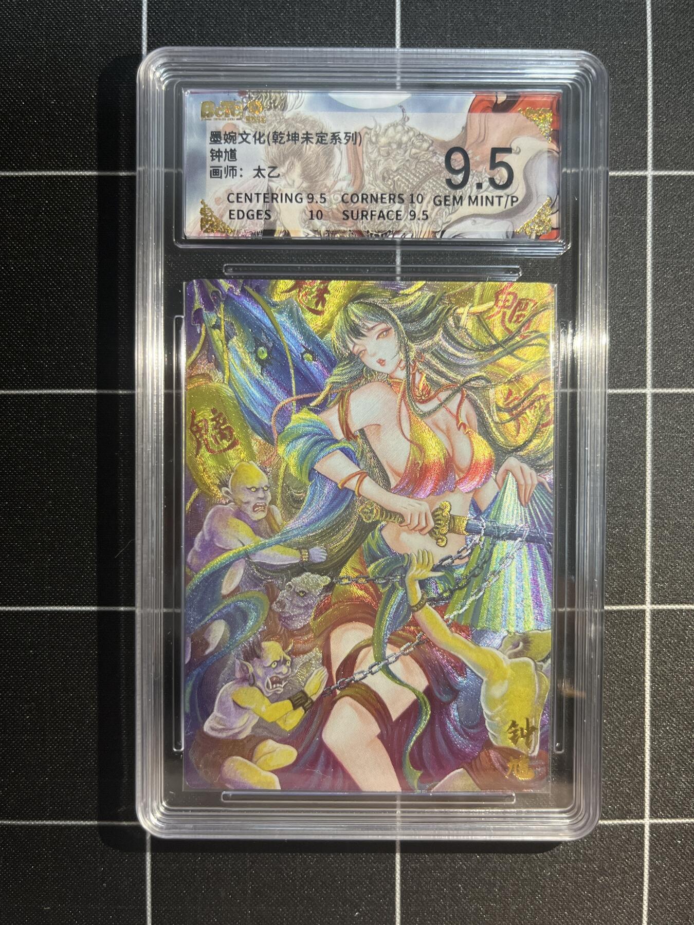 欢迎送拍、免费出卡没坑位费没手续费，各种换旧好卡