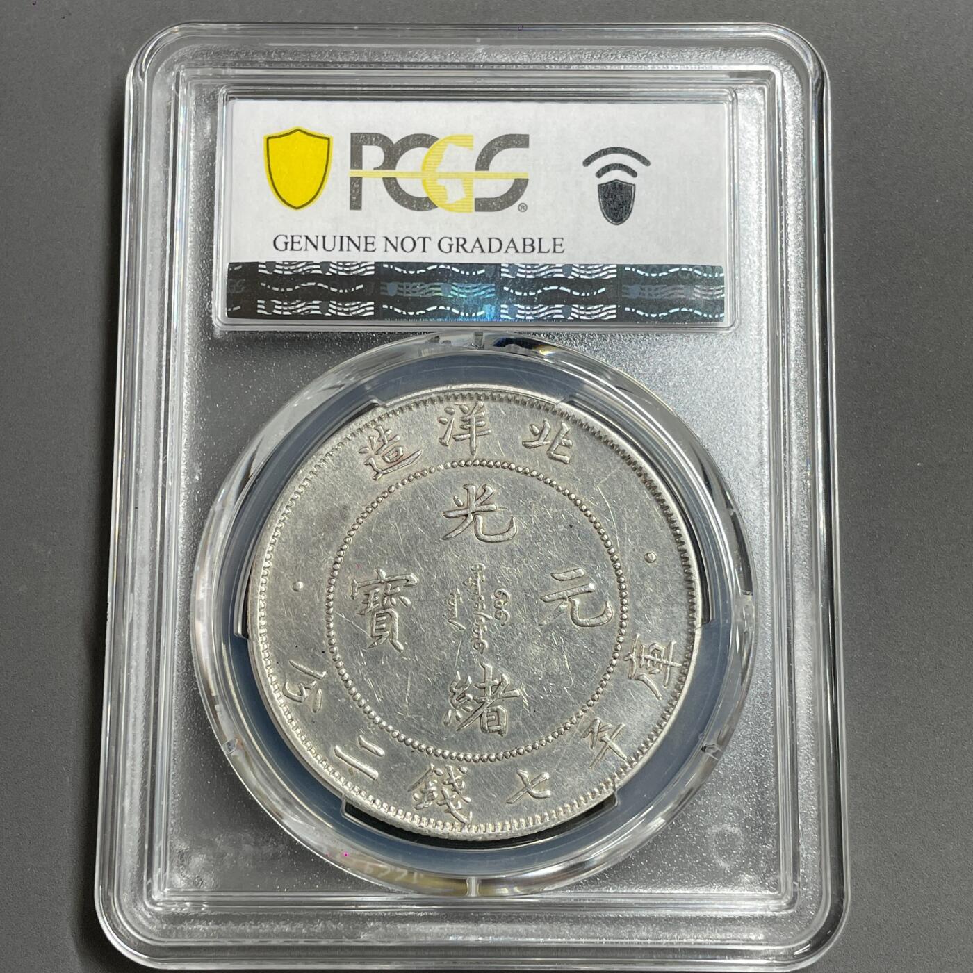 日本大阪雅和auction 2025金秋競賣會第一期