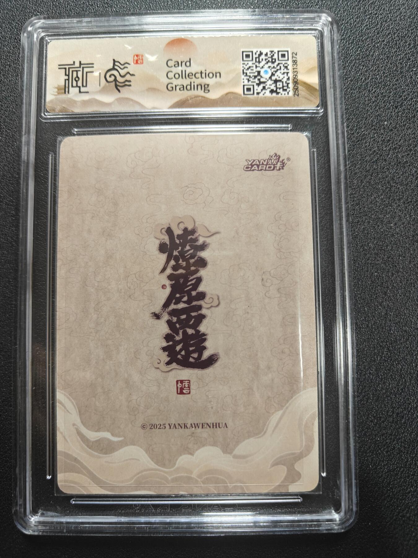 天玑星卡拍第134期《11.3周一截拍》持续收拍收评中 满赠卡需备注