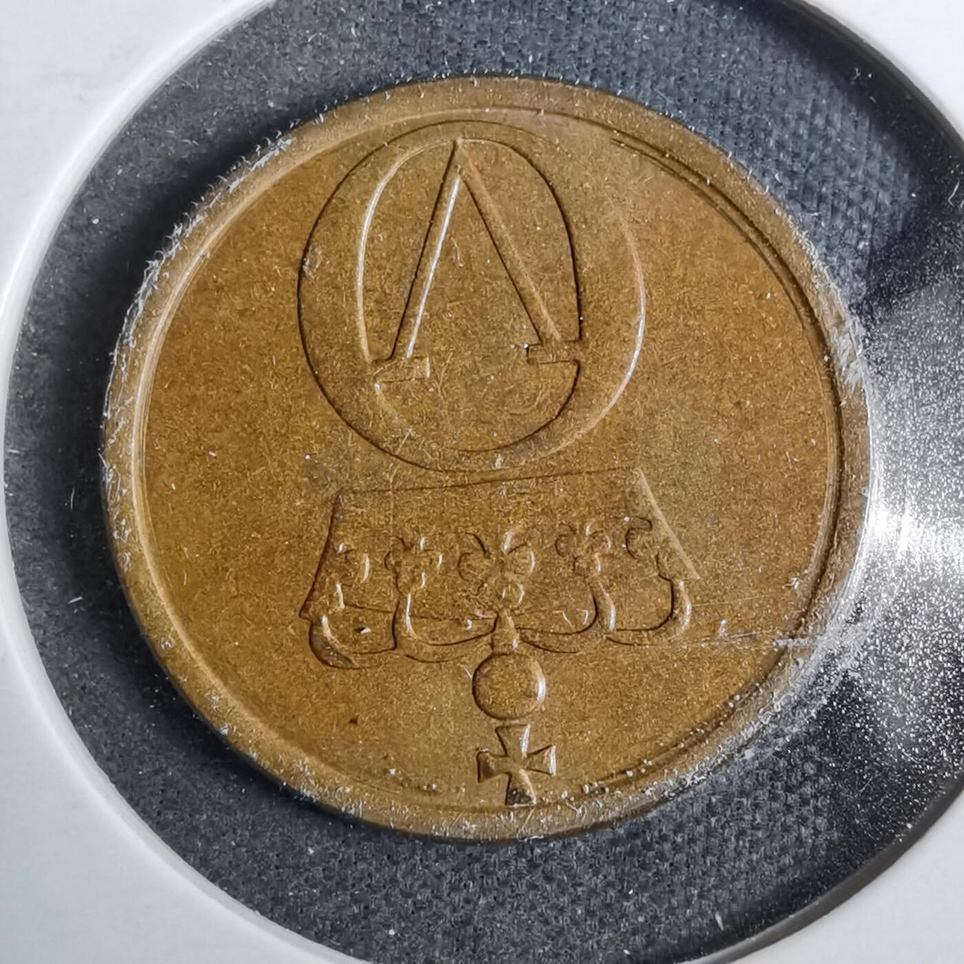 沼泽如烟--第889场 挪威1963年2欧尔