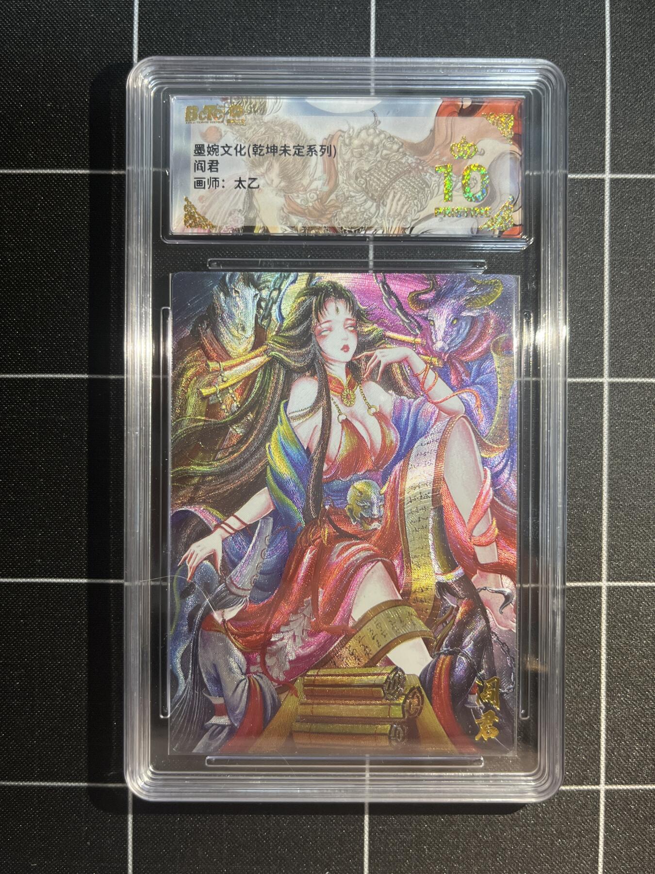 欢迎送拍、免费出卡没坑位费没手续费，各种换旧好卡