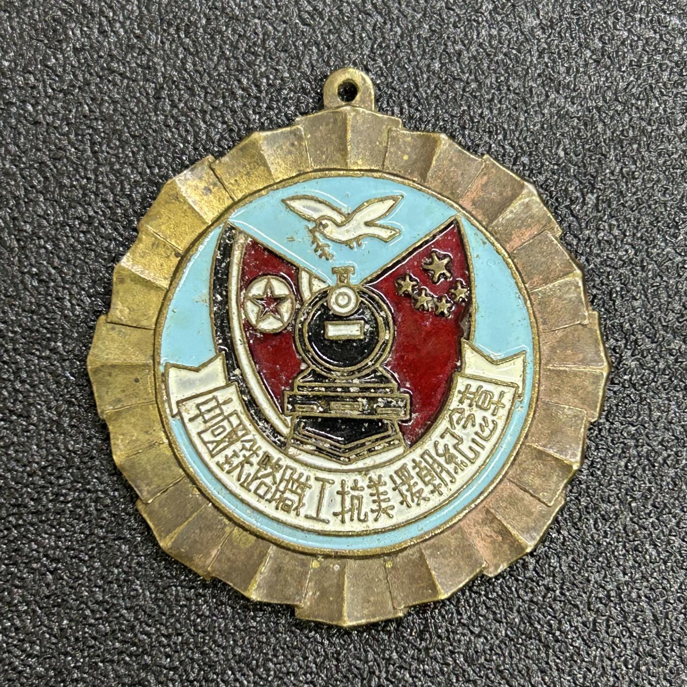 西秦中古拍卖第六十四期 老电影道具