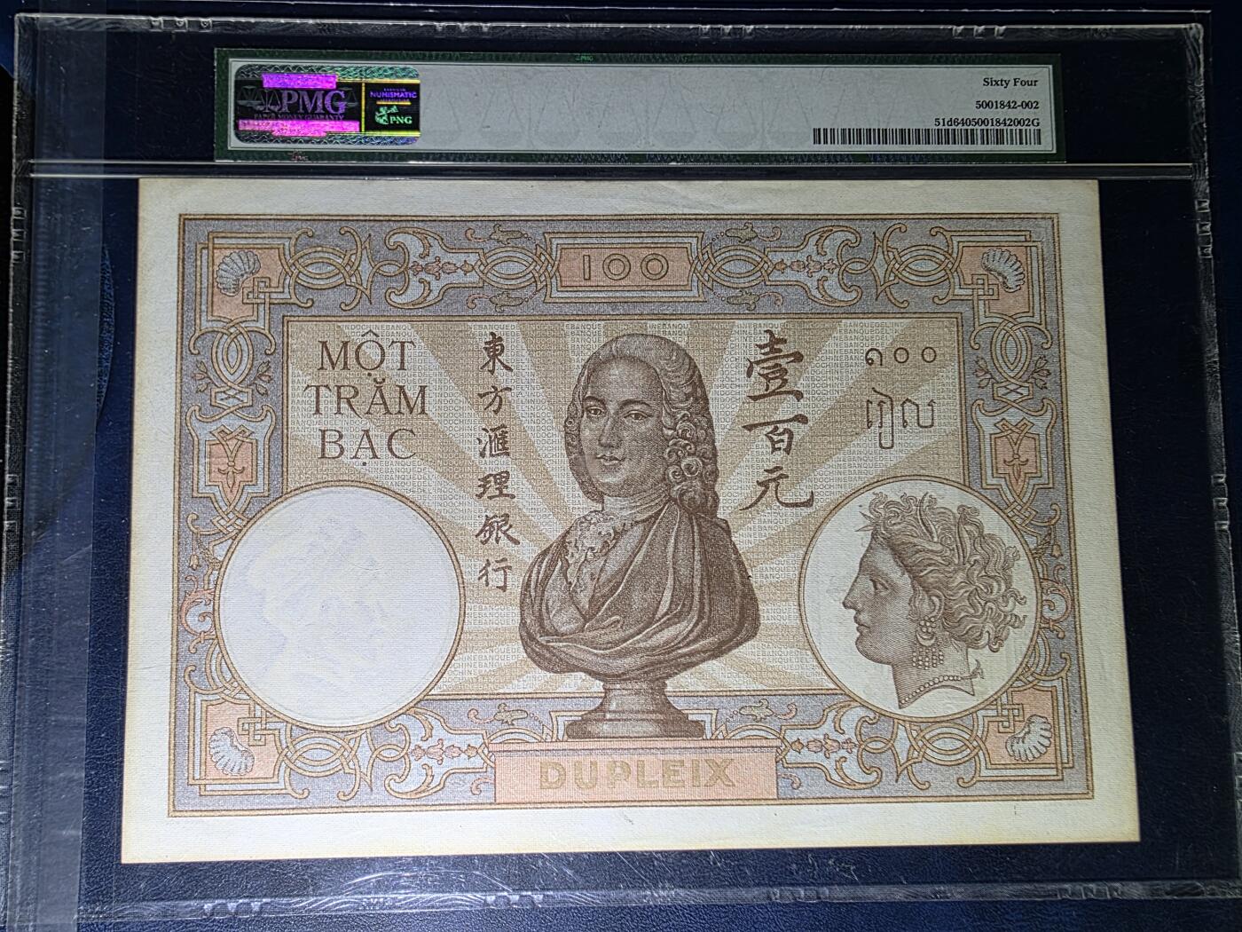 叁拾收藏第33期 法属印支1936--1939年100皮埃斯特  大香炉  PMG64分