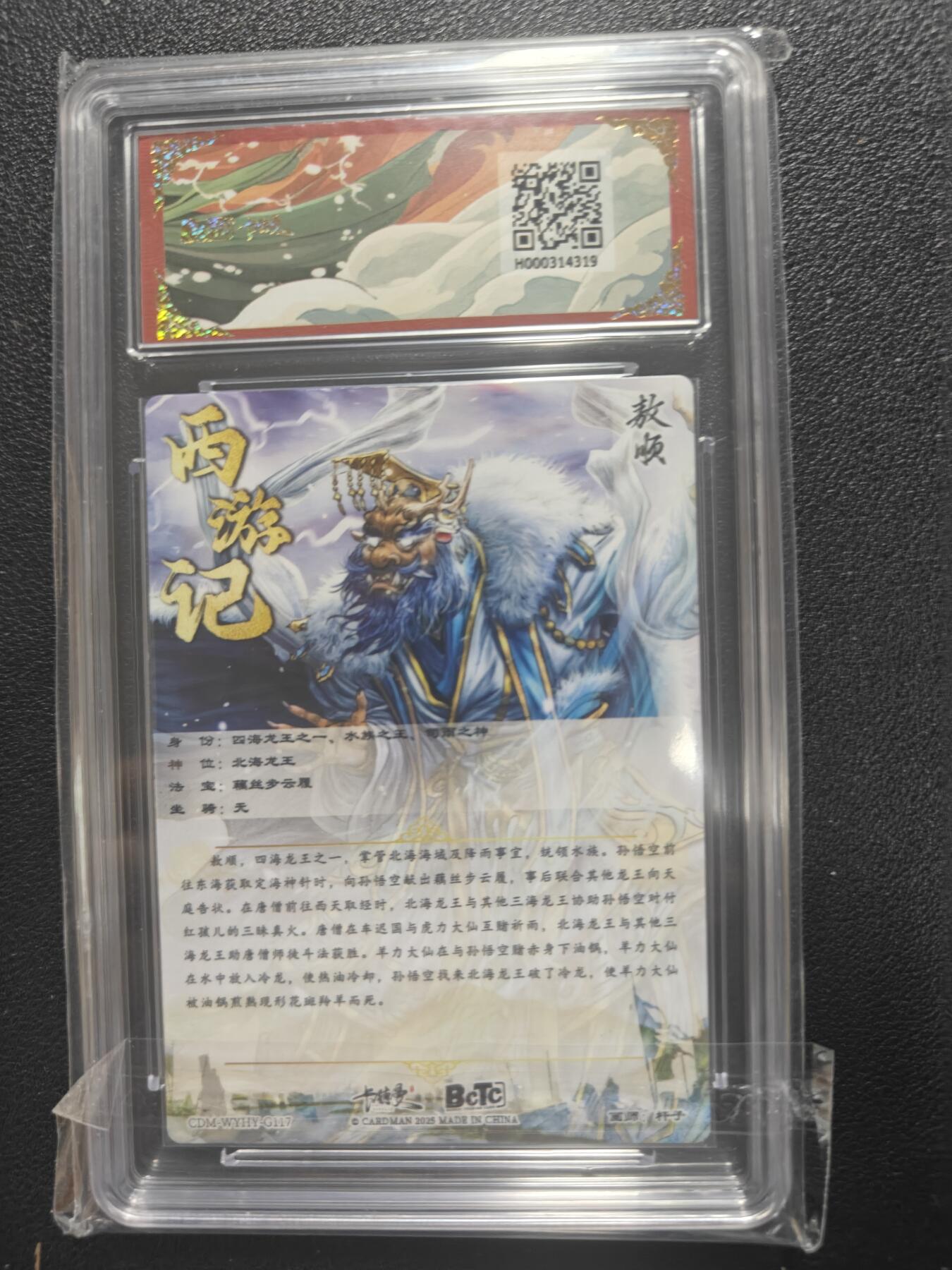 天玑星卡拍第134期《11.3周一截拍》持续收拍收评中 满赠卡需备注