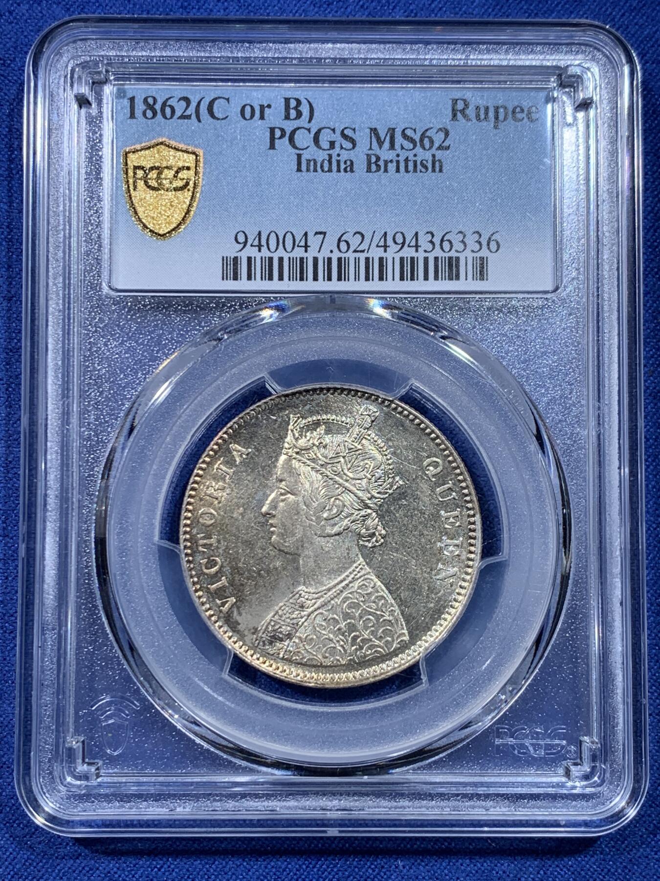 《竞宝斋》第434场 周日，周一2场连拍 （全场包邮） PCGS MS62 英属印度1862年维多利亚女王1卢比银币，原光好状态