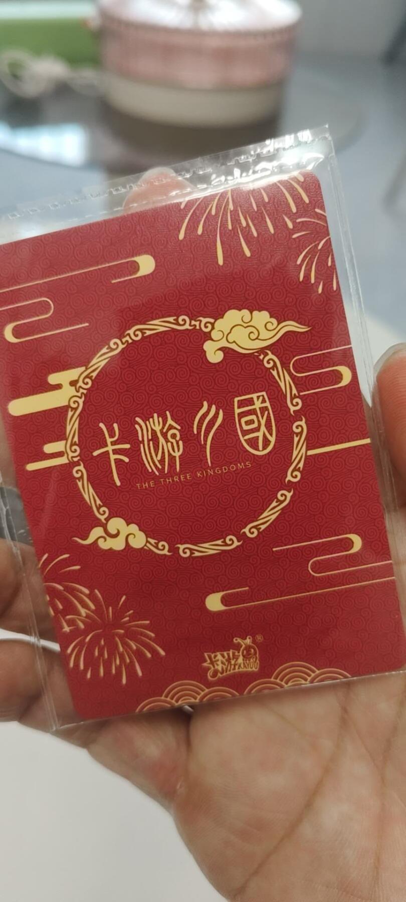 秋原瞳的小店第二十七期（持续收拍，11月秋意正浓，冬欲近，暖心囤卡好时光） 1卡游三国活动卡——001欧气加倍原膜