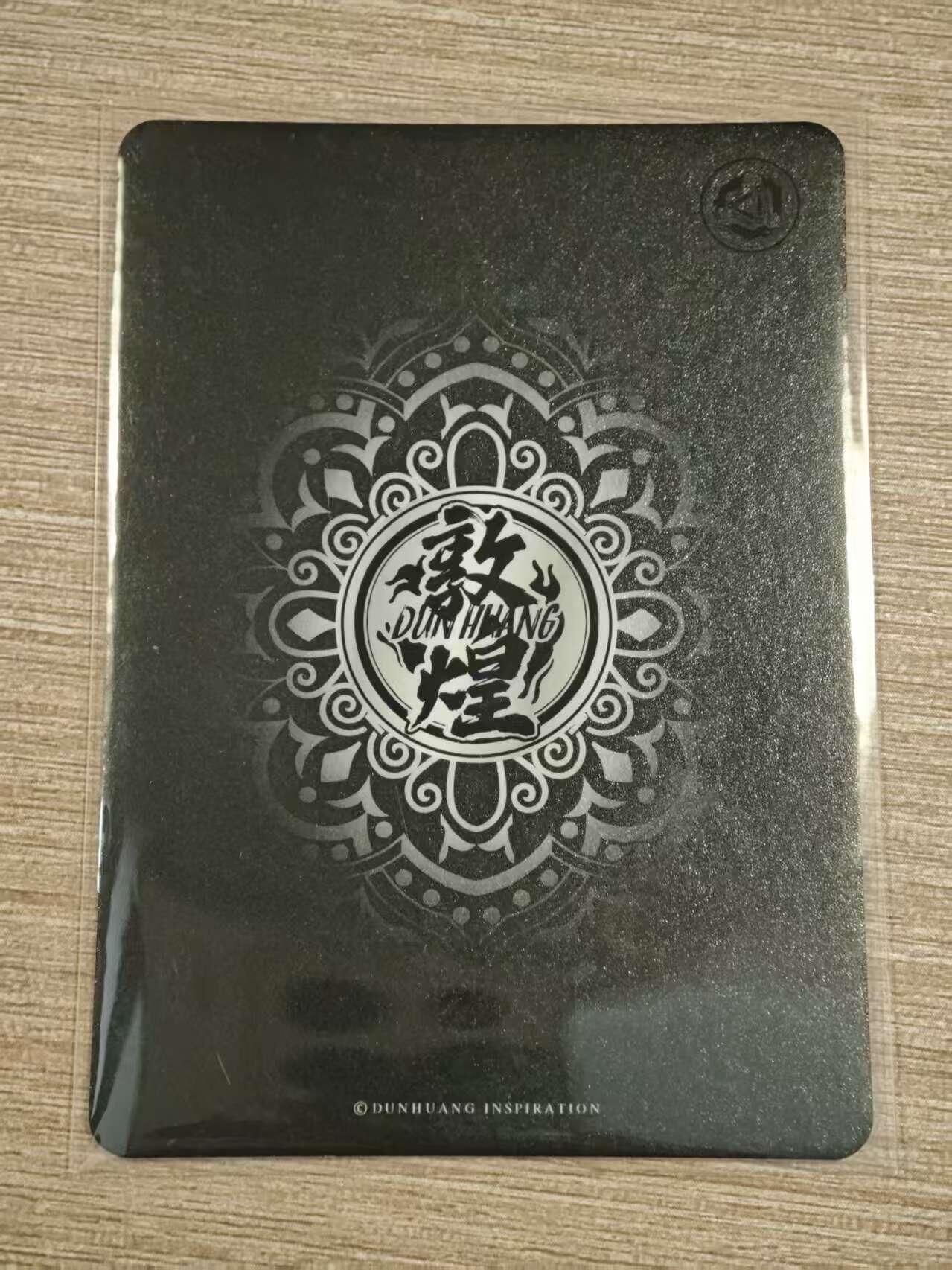 阳大大卡牌拍卖第81期（持续收拍品，周六晚上九点截拍，进群福利早知道） 【敦煌】敦煌遗藏  四臂罗睺  SSR卡