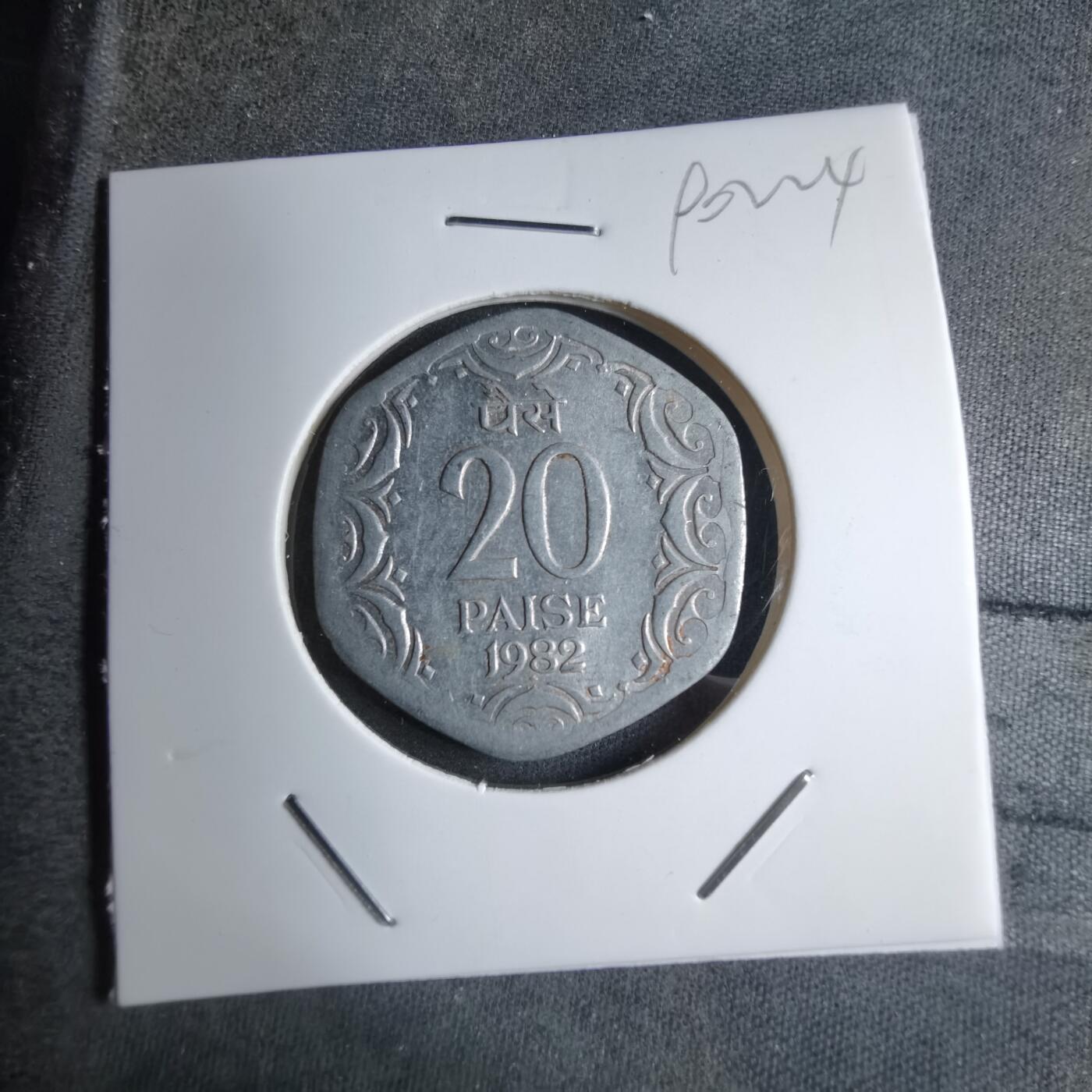 沼泽如烟--第890场 印度1982年20派沙