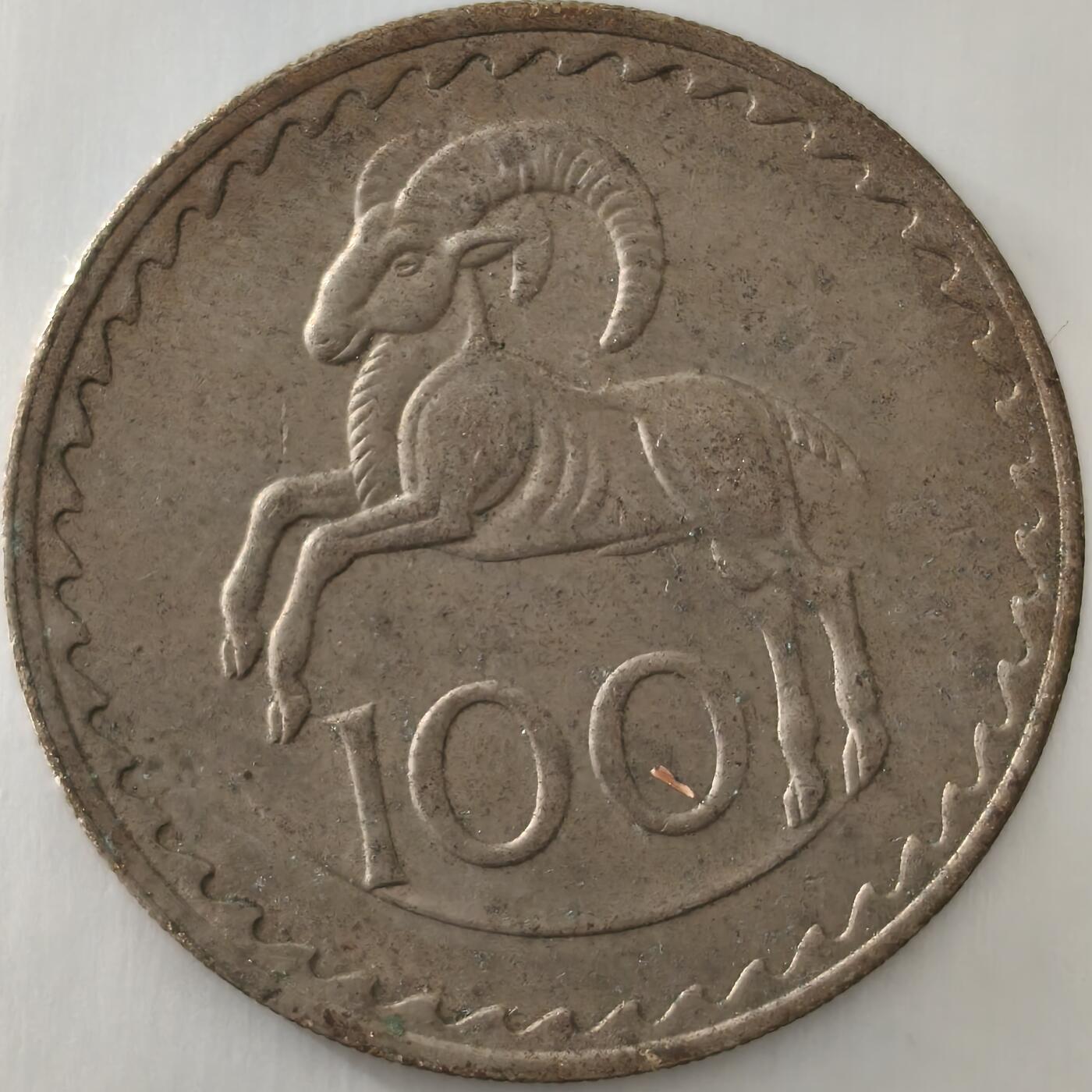 老蟹的宝藏🏴‍☠️ III 塞浦路斯1960年100米尔