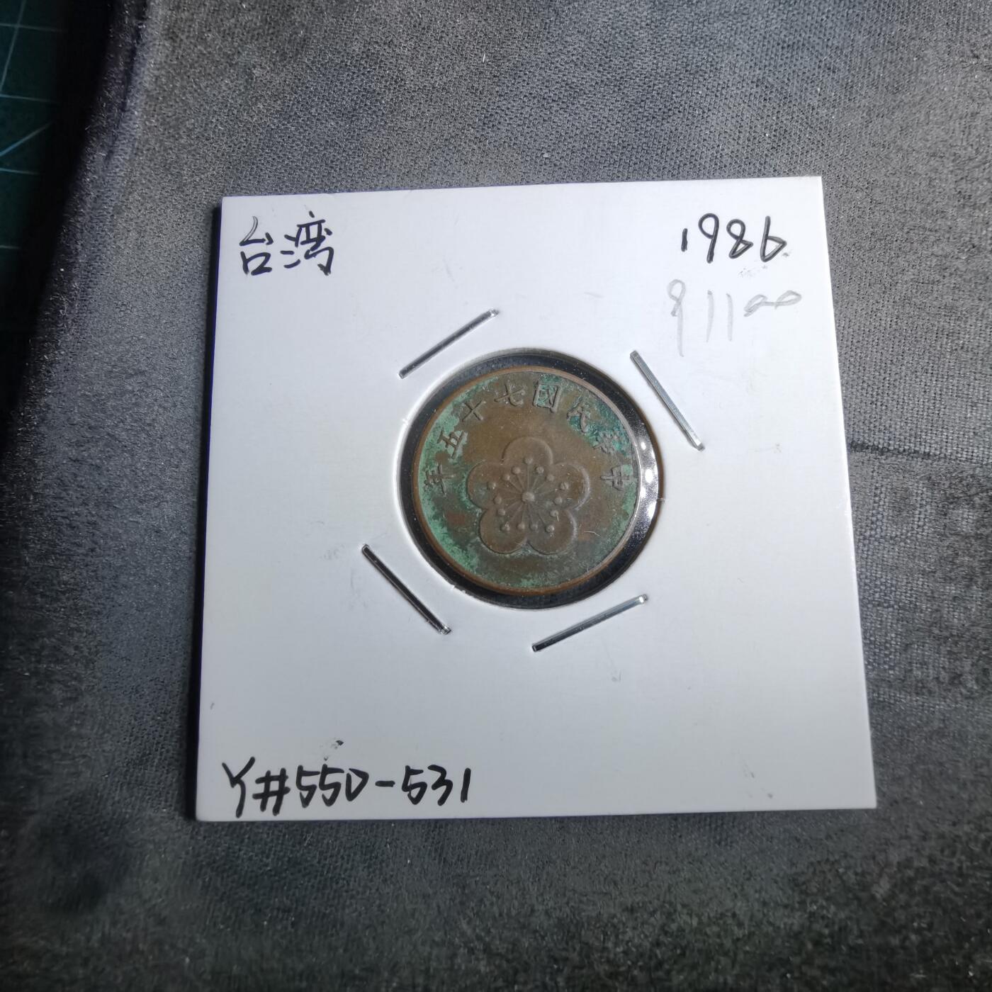 沼泽如烟--第891场