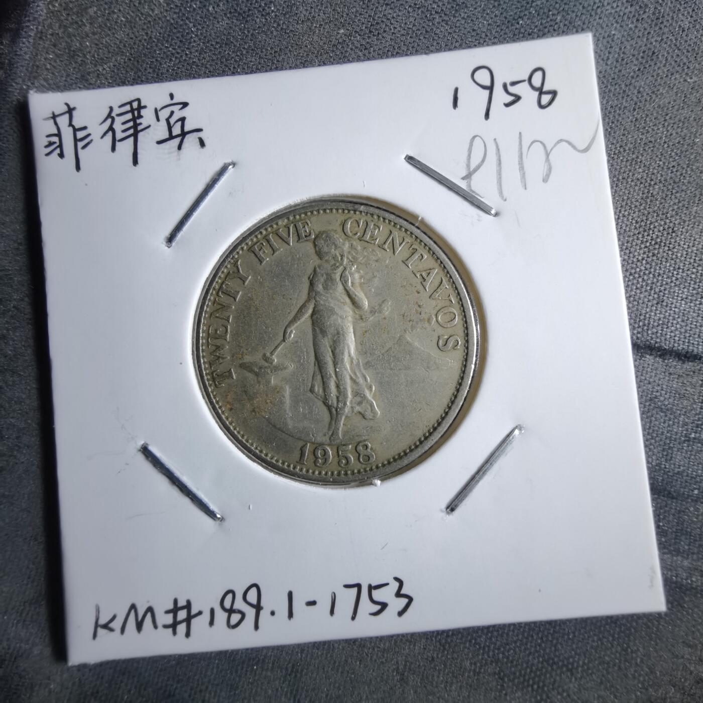 沼泽如烟--第891场 菲律宾1958年25分