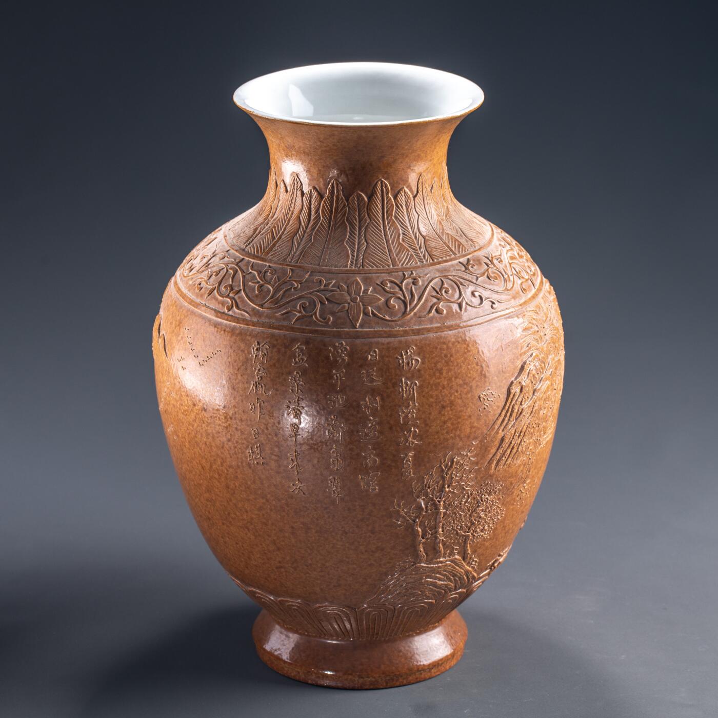 日本大阪雅和auction 2025金秋競賣會第一期