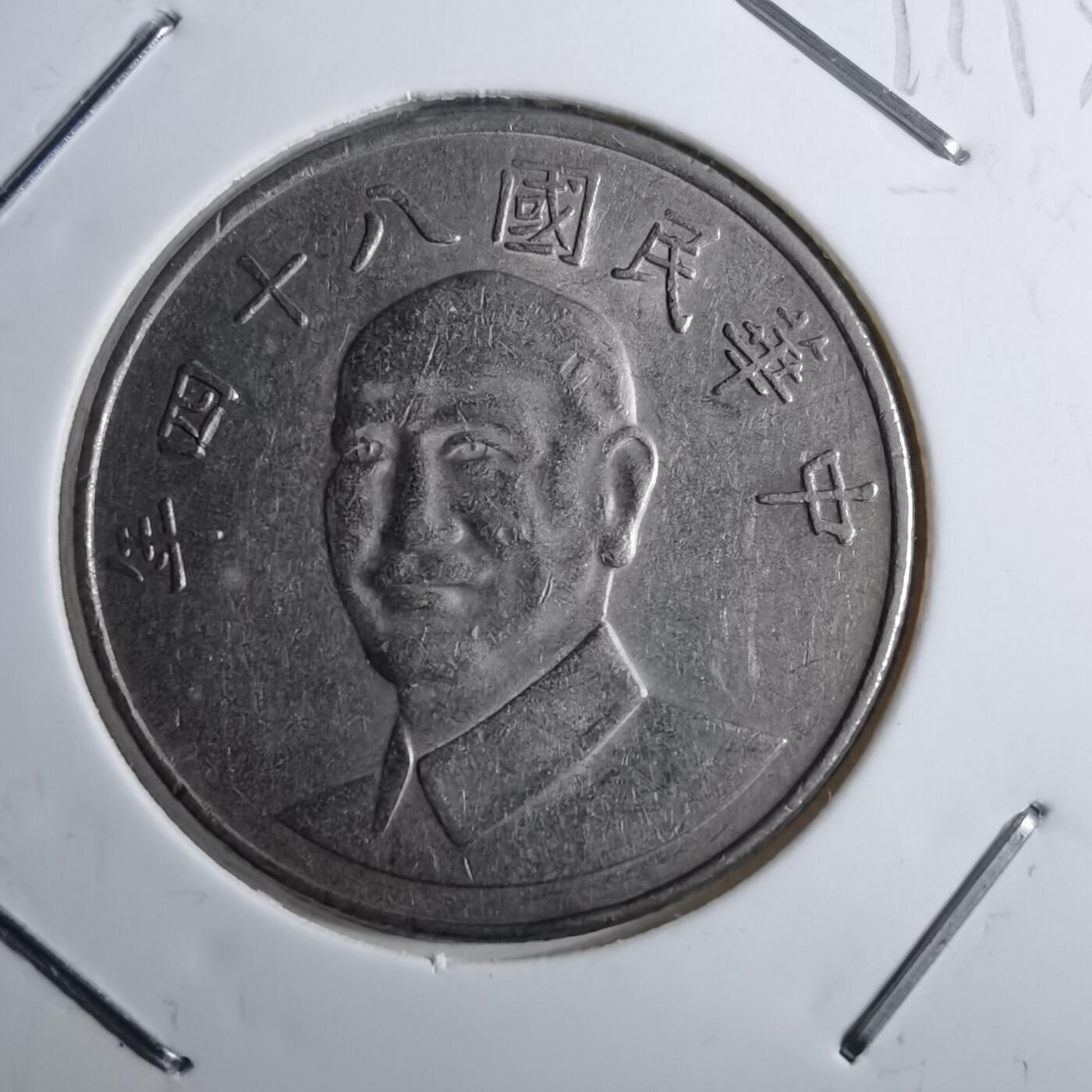 沼泽如烟--第891场