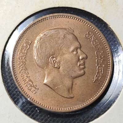 KK钱币收藏小铺  第364场  2月预留时间 周末发货 -  约旦5费尔 好品铜币