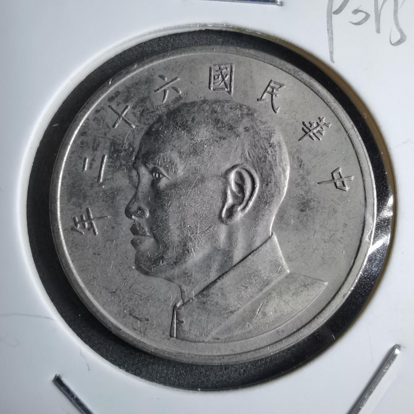 沼泽如烟--第890场