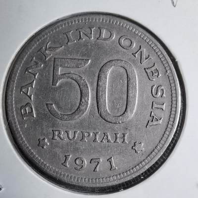 沼泽如烟--第890场 - 印度尼西亚1971年50卢比