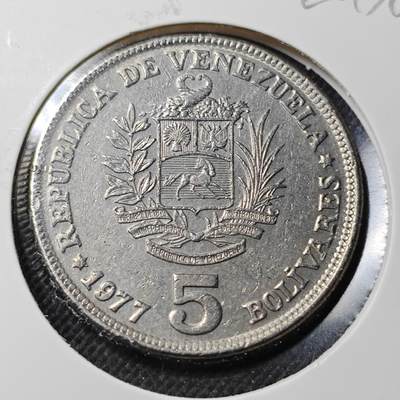 KK钱币收藏小铺  第364场  2月预留时间 周末发货 -  委内瑞拉5玻利瓦尔