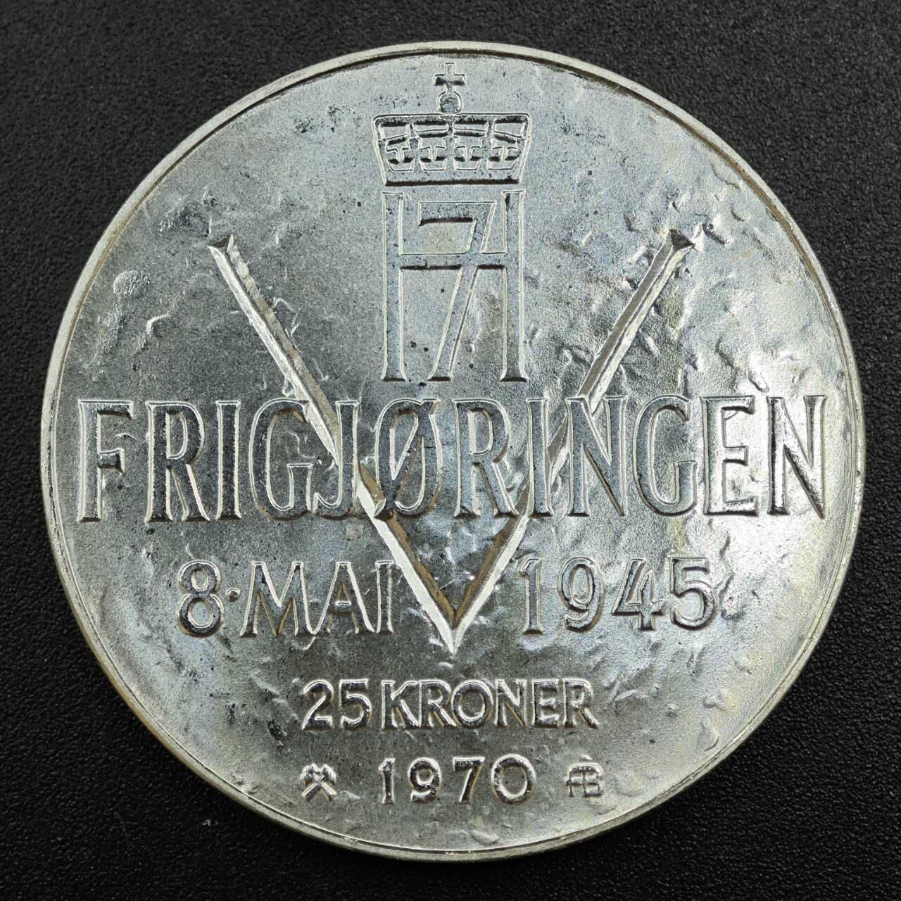 【淘币小摊】实时拍第七百八十七拍   银币套币场   满百包邮可预留二周 每周一统一发货   挪威1970年二战胜利25周年25克朗大银币