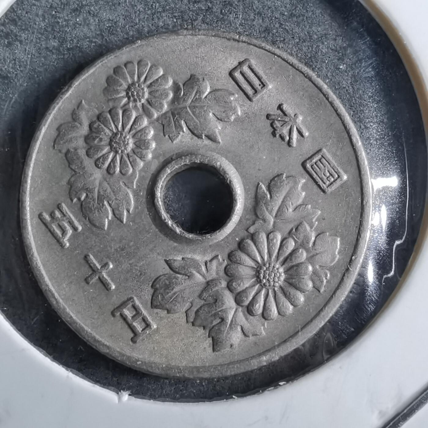 沼泽如烟--第891场 昭和55年五十元