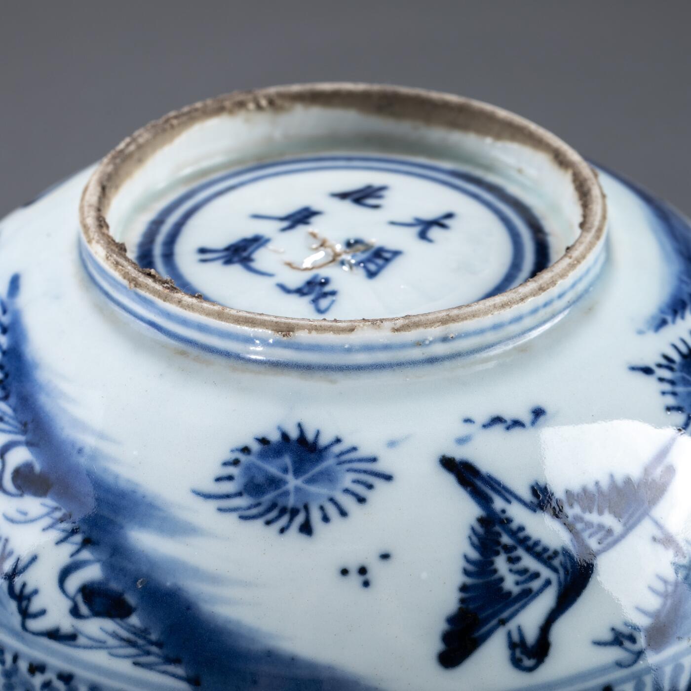 日本大阪雅和auction 2025金秋競賣會第一期 明末 青花飛鳥食宿大碗 尺寸:D:17.5 H:6.5cm 備註:木箱