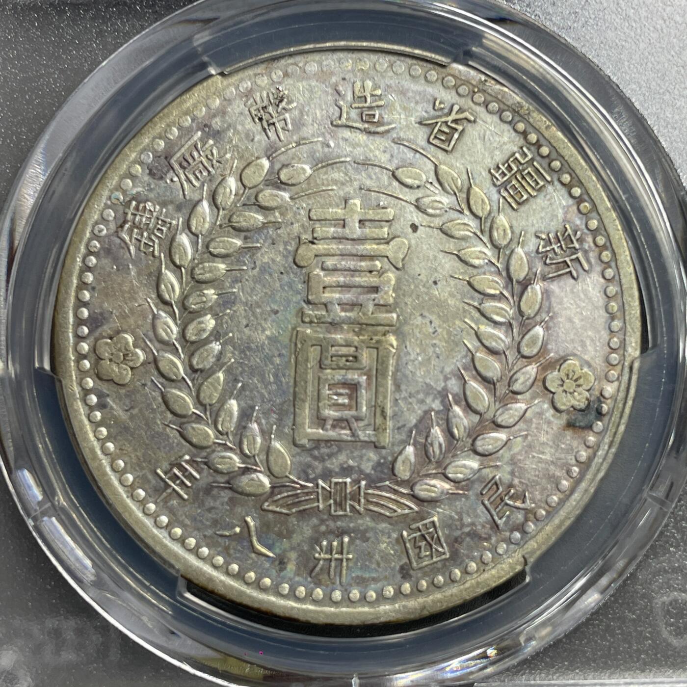 日本大阪雅和auction 2025金秋競賣會第一期