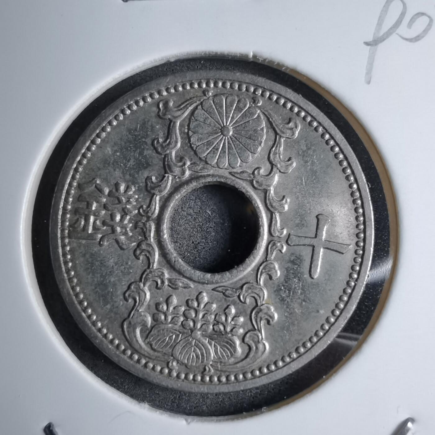 沼泽如烟--第890场 昭和十年十钱