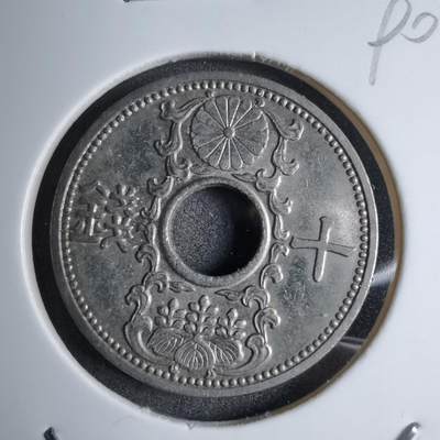 沼泽如烟--第890场 - 昭和十年十钱